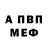 КЕТАМИН VHQ Vladumer Perestuk