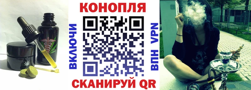 Печенье с ТГК марихуана  Купить  Карпинск 