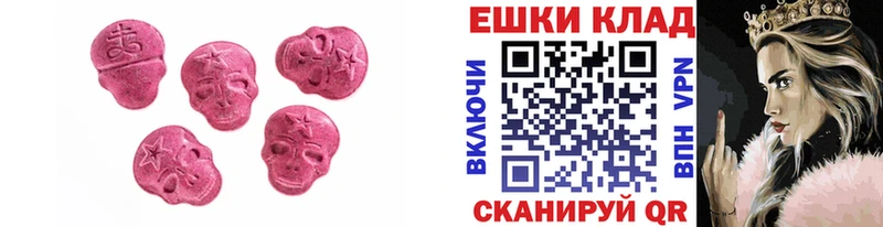 Экстази Cube  Купить  Карпинск 