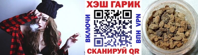 Гашиш Premium  Купить закладки  Карпинск 