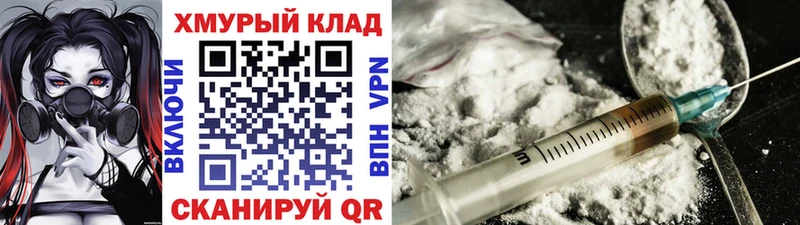ГЕРОИН VHQ  Купить где  Карпинск 
