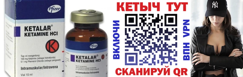 Купить  Карпинск  КЕТАМИН ketamine 