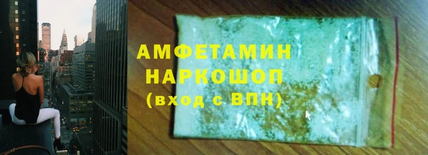 амфетамин Каменногорск
