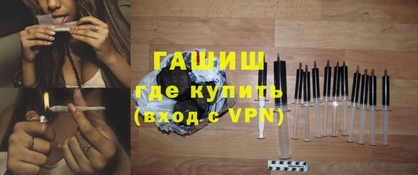 кристаллы Каменск-Шахтинский