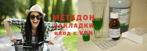 кристаллы Каменск-Шахтинский