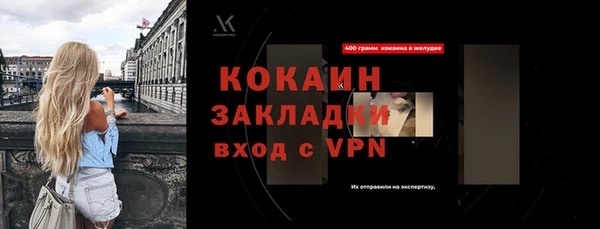 амфетамин Каменногорск