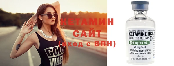 кристаллы Каменск-Шахтинский
