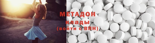 кристаллы Каменск-Шахтинский