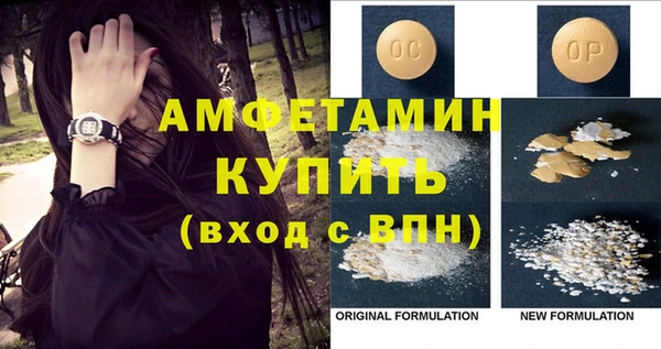 амфетамин Каменногорск