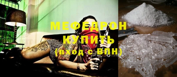 амфетамин Каменногорск