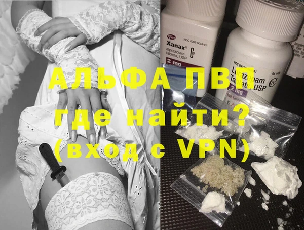 кристаллы Каменск-Шахтинский