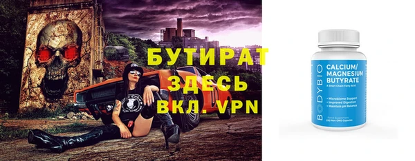 кристаллы Каменск-Шахтинский