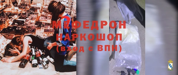 амфетамин Каменногорск