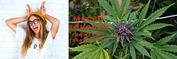 амфетамин Каменногорск