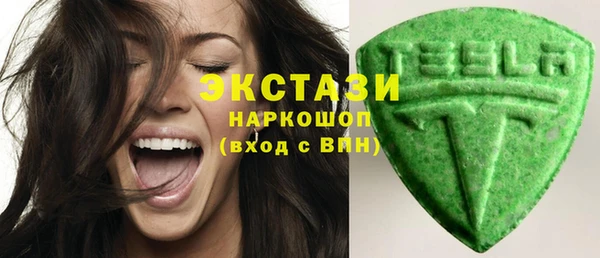 амфетамин Каменногорск