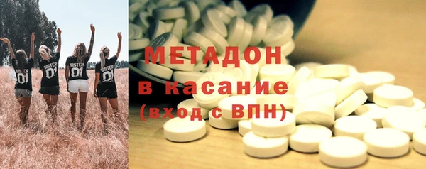 амфетамин Каменногорск