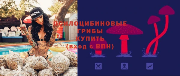 кристаллы Каменск-Шахтинский