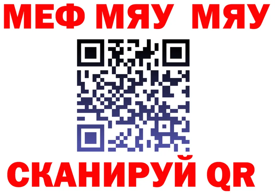 АМФ Premium вход площадка мега Карпинск