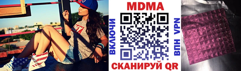 Купить  Карпинск  МДМА кристаллы 