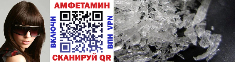 Купить закладки  Карпинск  Первитин витя 