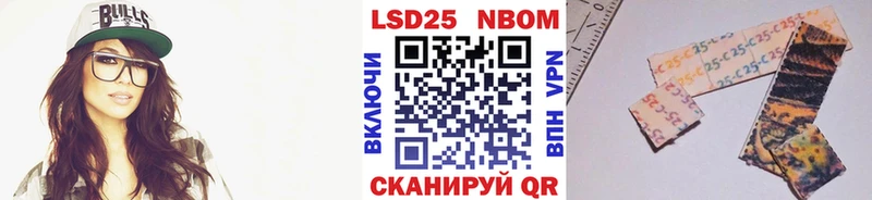 Марки NBOMe 1,5мг  Купить закладки  Карпинск 